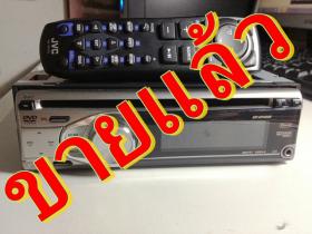 เครื่องเสียงรถยนต์ JVC KD-DV4505 (ขายแล้วครับ) 