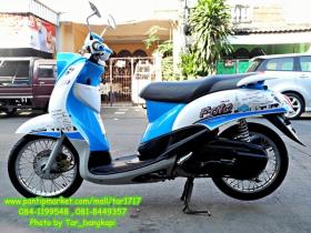 ขาย YAMAHA -