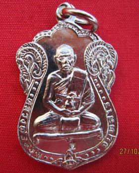 ขาย Buddha Sangad เหรียญเสมา ปี38 หลังเจดีย์ เนื้อทองแดงกะไหล่ทอง