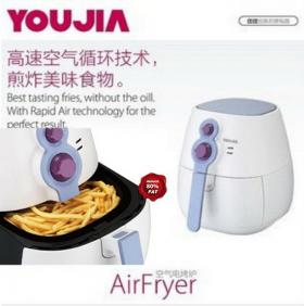หม้อทอดไร้น้ำมัน air fryer หม้อทอดแบบไม่ใช้น้ำมันสำหรับคนรักสุภาพ