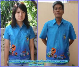 เสื้อเชิ้ตพิมพ์ลาย-คุ้งกระเบน