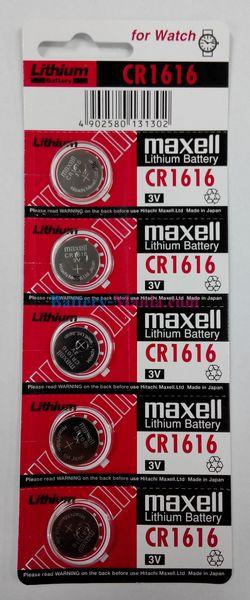Maxell CR1616 ซื้อเป็น pack คุ้มกว่าเห็น ๆ 