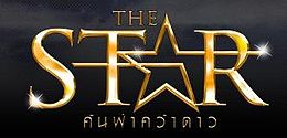 ขาย ซิมโหวต  ราคาถูกมากค่ะ   ขายเงินสำหรับโหวต AF, The Star10 , KPN , The Voic ,The comedian2  เเละรายการแข่งขันต่างๆ  