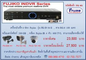 โปรโมชั่น 4 ช่อง  Fujiko  รุ่น FK-IN 04 E