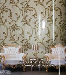 ขาย PPWALL HI SO 200