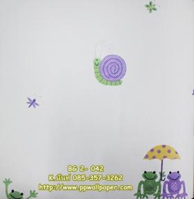ขาย PPWALL B & G  2 042
