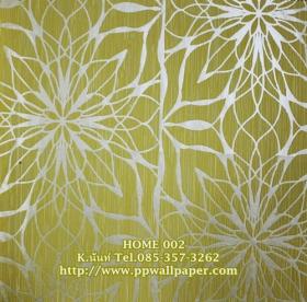ขาย PPWALL at home 002