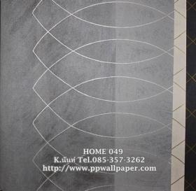 ขาย PPWAL at home 