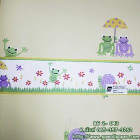 ขาย PPWALL B & G  2 043