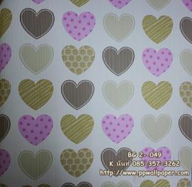 ขาย PPWALL B & G  2 049