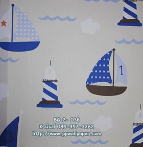 ขาย PPWALL B & G  2 038