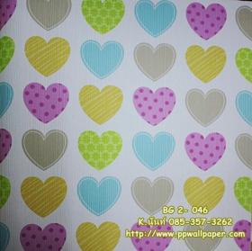 ขาย PPWALL B & G  2 046