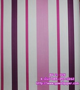 ขาย PPWALL B & G  2 026
