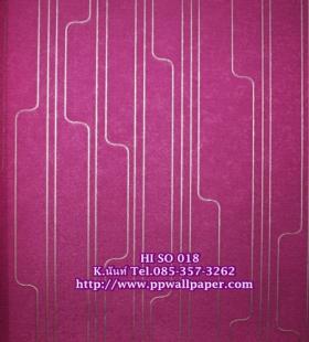 ขาย PPWALL HI SO 018