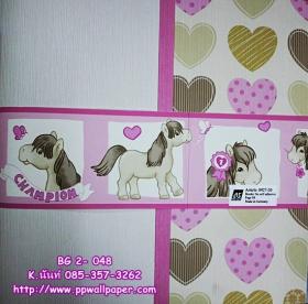 ขาย PPWALL B & G  2 048