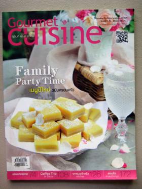 นิตยสาร Gourmet & Cuisine ฉบับที่ 137 เดือนธันวาคม 2554