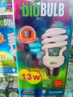 ขาย BioBulb 13 วัตต์