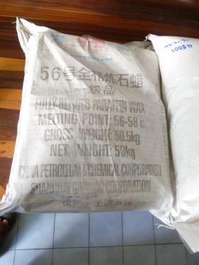 พาราฟิน ไขพาราฟิน Fully Paraffin Wax เทียนพาราฟิน