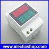 รหัสสินค้า :	AMP007  เครื่องมือวัดไฟฟ้า แอมป์มิเตอร์ ดิจิตอลแอมป์มิเตอร์ DIN-RAIL Slide Way Digital LED Voltmeter Ammeter AC140-300V AC220V AC0.2-99.9A(ไม่ต้องต่อ R-Shut)