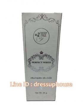 Freshy Face Perfect white (ครีมคลอลาเจนผสมโสม) ขนาด 25 g.