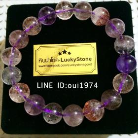 สร้อยข้อมือหิน SUPER SEVEN