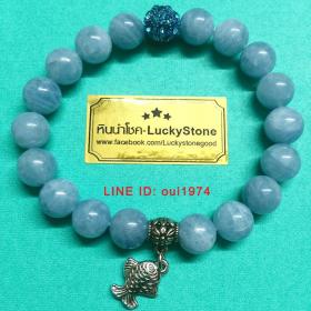 สร้อยข้อมือหินมงคล-อะความารีน Aquamarine