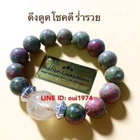 สร้อยข้อมือหินรวมชุดดึงดูดโชคดี ร่ำรวย