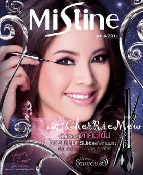 มิสทีนแคทอายส์สตาร์ดัสท์ทูอินวันอายไลเนอร์ (Mistine cat eye stardust)