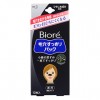 Biore Pore Pack Black บิโอเร พอร์แพ็ค แบล็ค 10 แผ่น