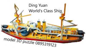 ขาย Jigsaw 3D puzzle จิ๊กซอว์ 3มิติ ตัวต่อกระดาษโฟม 0895319123modeel3Dpuzzle
