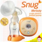 เครื่องปั๊มนมไฟฟ้า อัตโนมัติ SNUG รุ่นเต้าเดี่ยว Melody