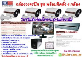 ขาย Promotion พร้อมติดตั้ง