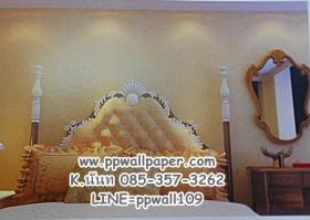ขาย PPWALL F-SHADOW 027