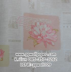 ขาย PPWALL De Flora 002