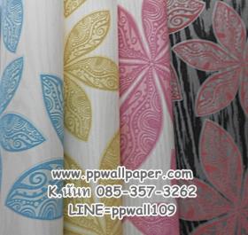 ขาย PPWALL Coast Love 008