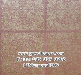 ขาย PPWALL THE ROCKY 009