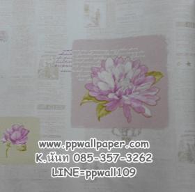 ขาย PPWALL De Flora 001