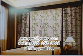ขาย PPWALL ROOK 006