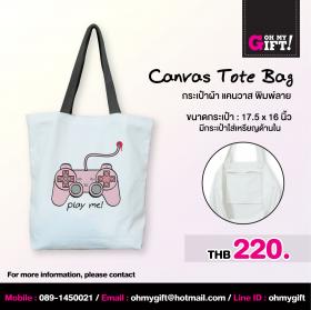 ขาย canvase tote bag B001