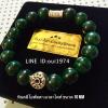 สร้อยข้อมือหินคลีโอพัตรามาลาไคท์ (Malachite)