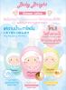 Baby Bright Shower Lotion (โลชั่นอาบน้ำ เบบี้ไบร์ท)