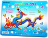 ขาย Chinese Dragon Model 3D puzzle -
