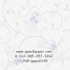 PPWALL FORDLY3  029