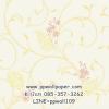 PPWALL FORDLY3  028