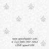 PPWALL FORDLY3  014