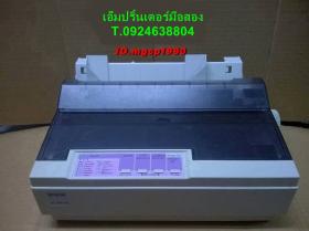 Epson LQ-300+II