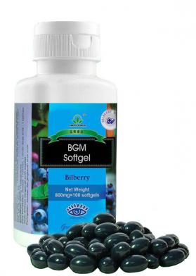 ขาย BGM Softgel