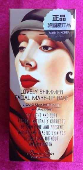 ขาย BEAUSKIN Love Shimer Facial Make-Up Base -