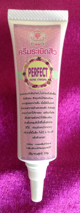 ขาย Perfect acne cream -