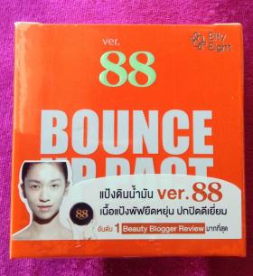 ขาย VER.88 Bounce Up Pact SPF50-PA+++ -